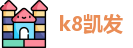 k8凯发